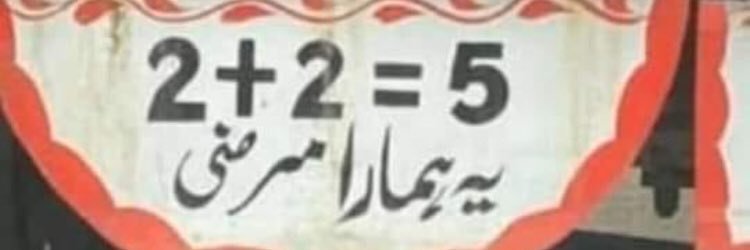 zarbabsheikh's profile banner image