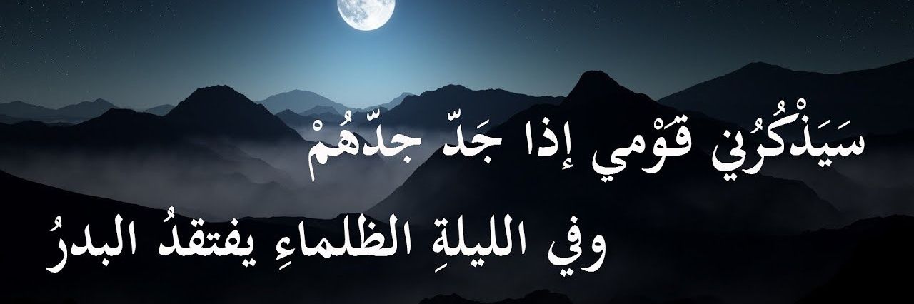 Fttah111's profile banner image