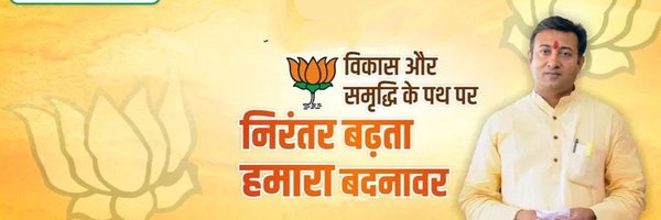 dattigaon Profile Banner