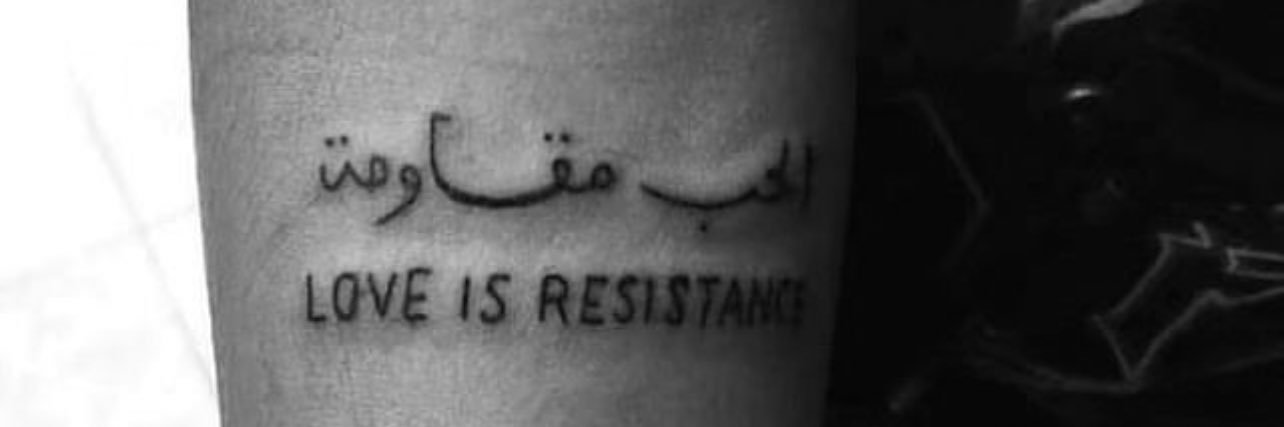 Rouba Haddad | ربى حداد's banner