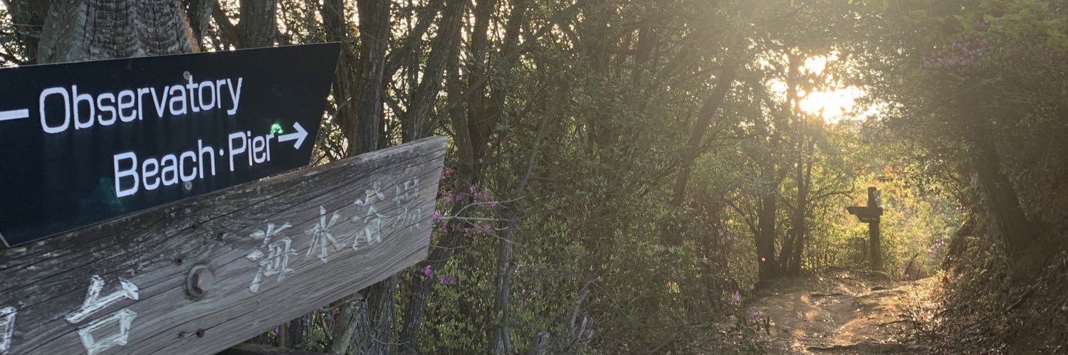 Go_kumaGo's profile banner image