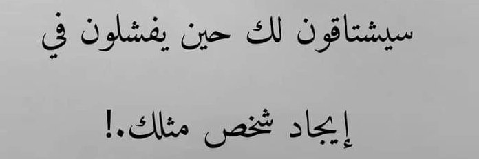 MAROUANE ❤️ مروان banner