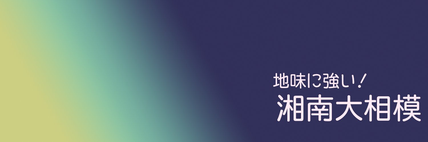trk_mari's profile banner image