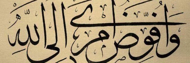 umfahd86's profile banner image