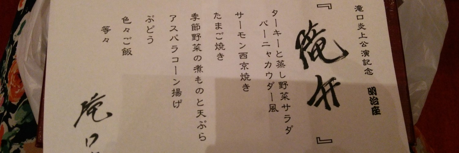 sohko39's profile banner image