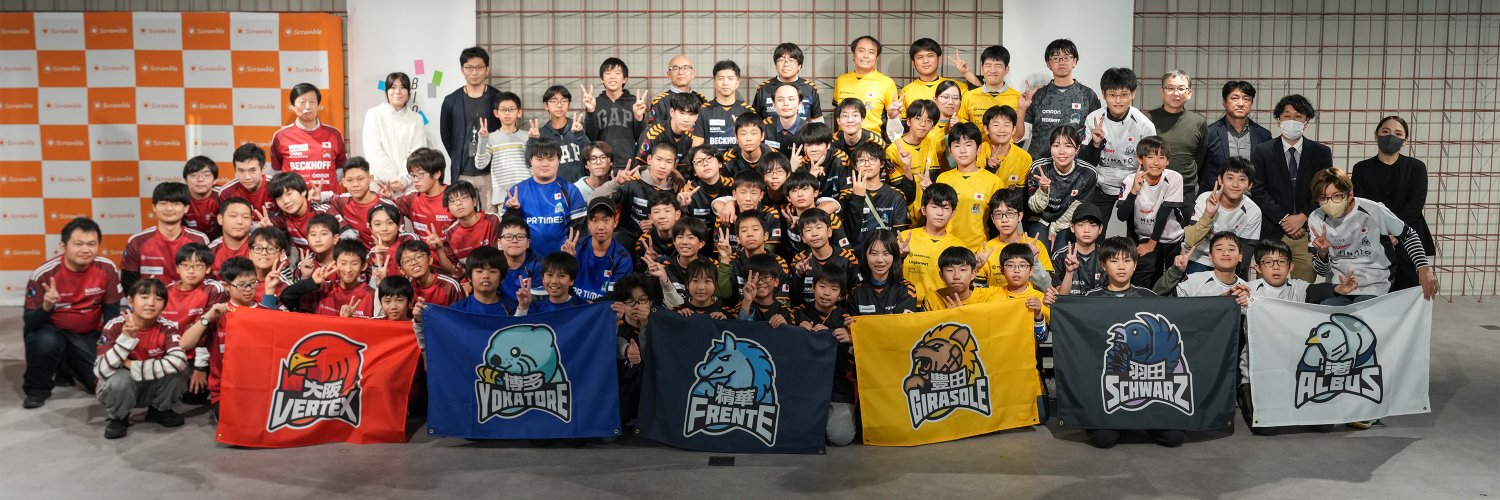 次世代ロボットエンジニア支援機構 Scramble banner
