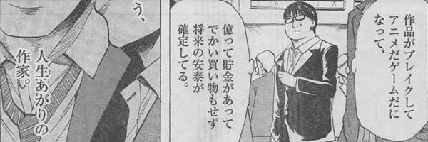 mobuchara's profile banner image