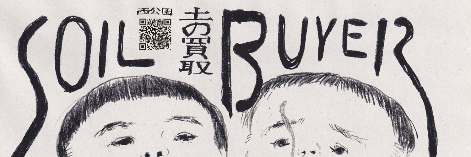 sasashun's profile banner image