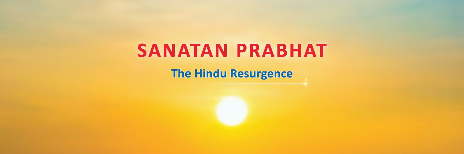 Sanatan Prabhat's banner
