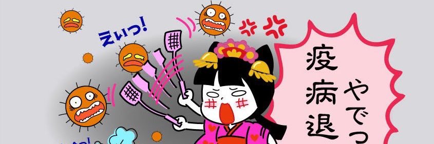 HiRoMi banner