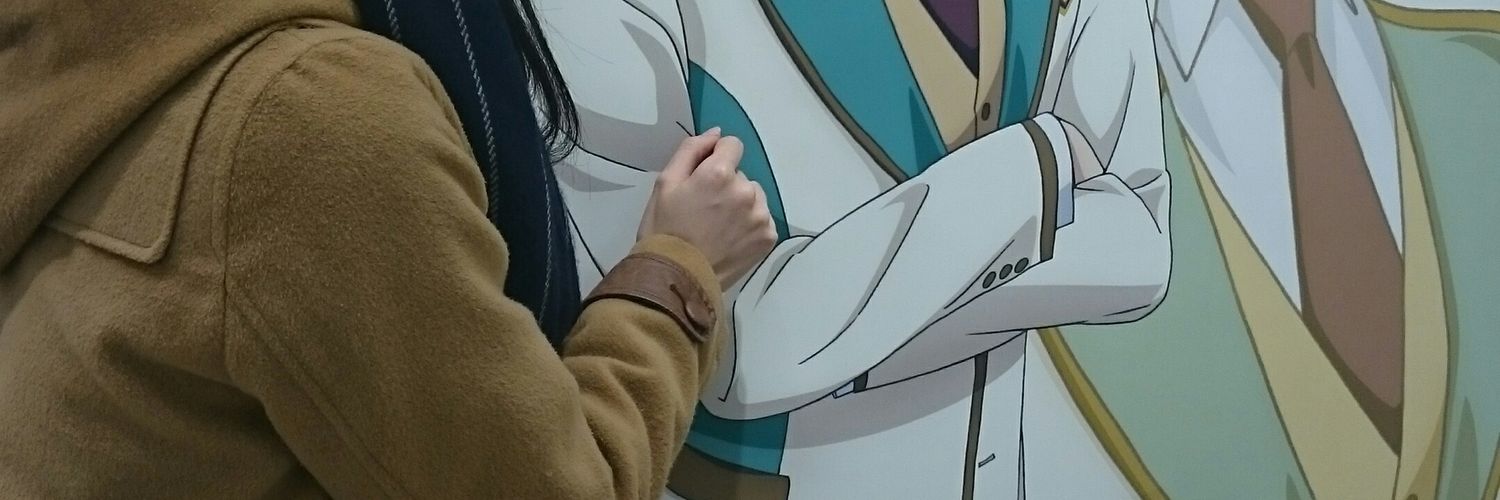 えむ banner