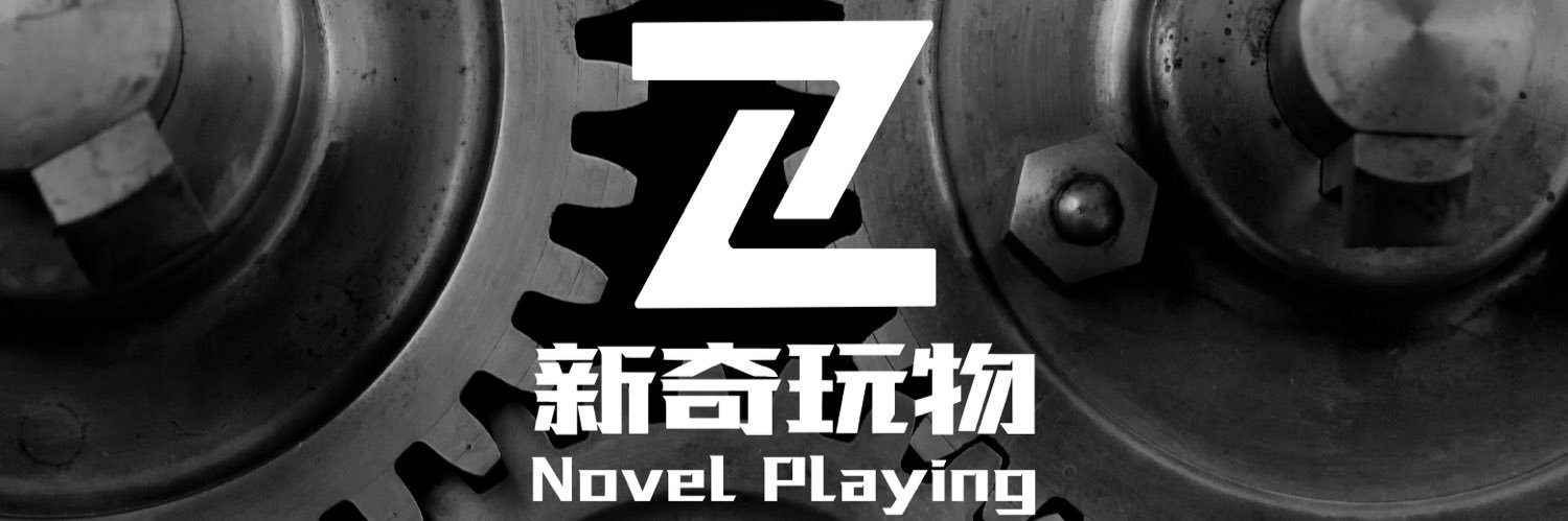 NovelPlaying's profile banner image
