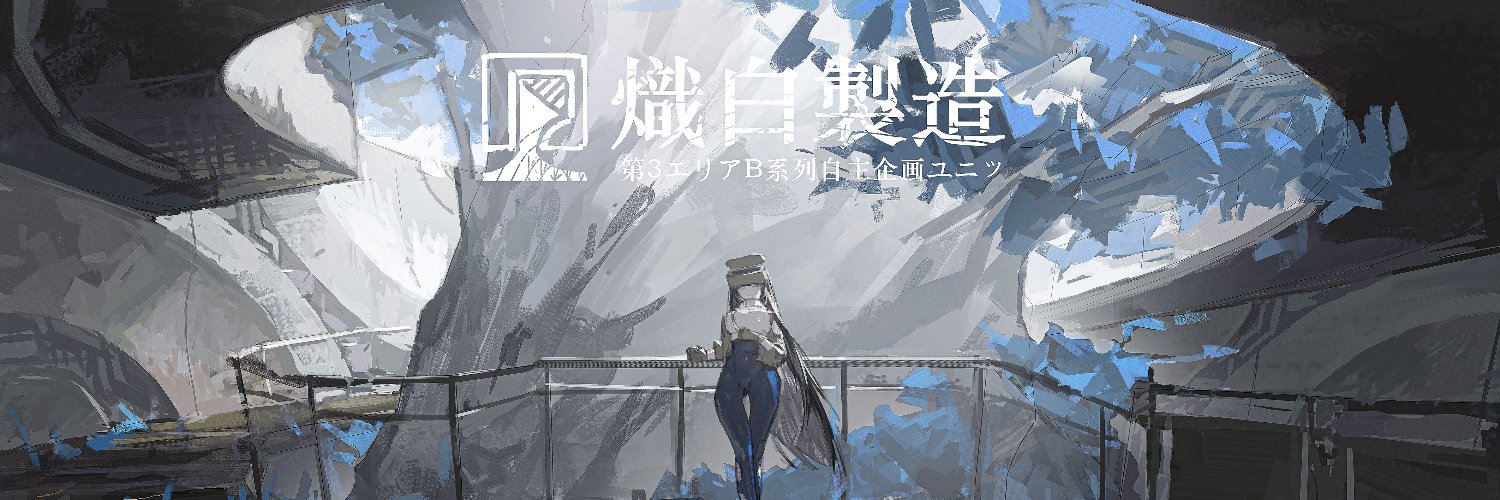 ERR03's banner