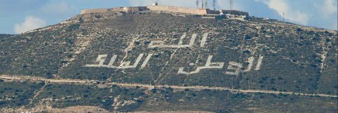 Morocco Trader banner