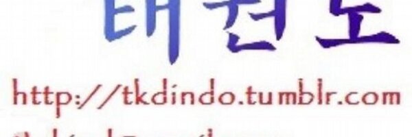 TAEKWONDO Profile Banner