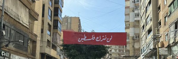 ReemZeitoune Profile Banner