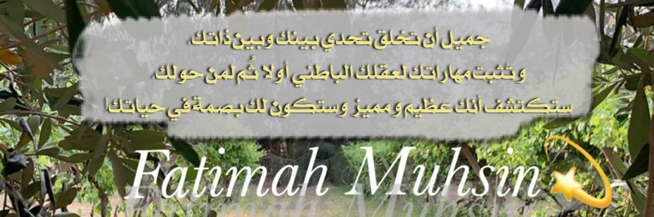Hawa_29's profile banner image