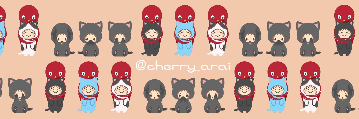 荒井チェリー banner