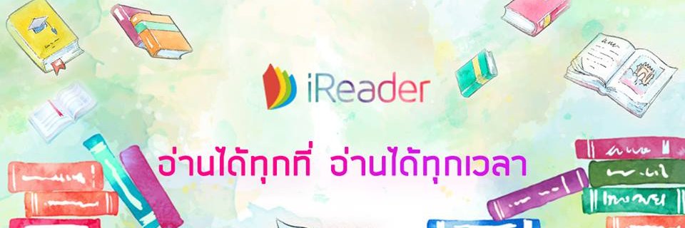 ireader_th's profile banner image