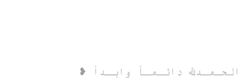 Anoud banner