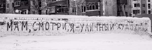 DahliaCorpse Profile Banner