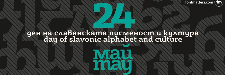 fontmatters's profile banner image