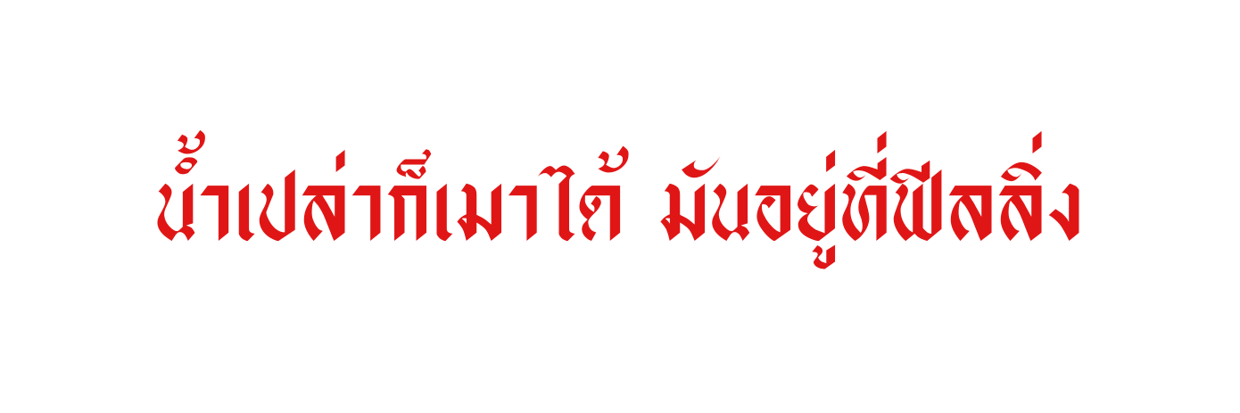 REST banner