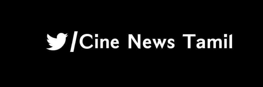 Cine News Tamil banner
