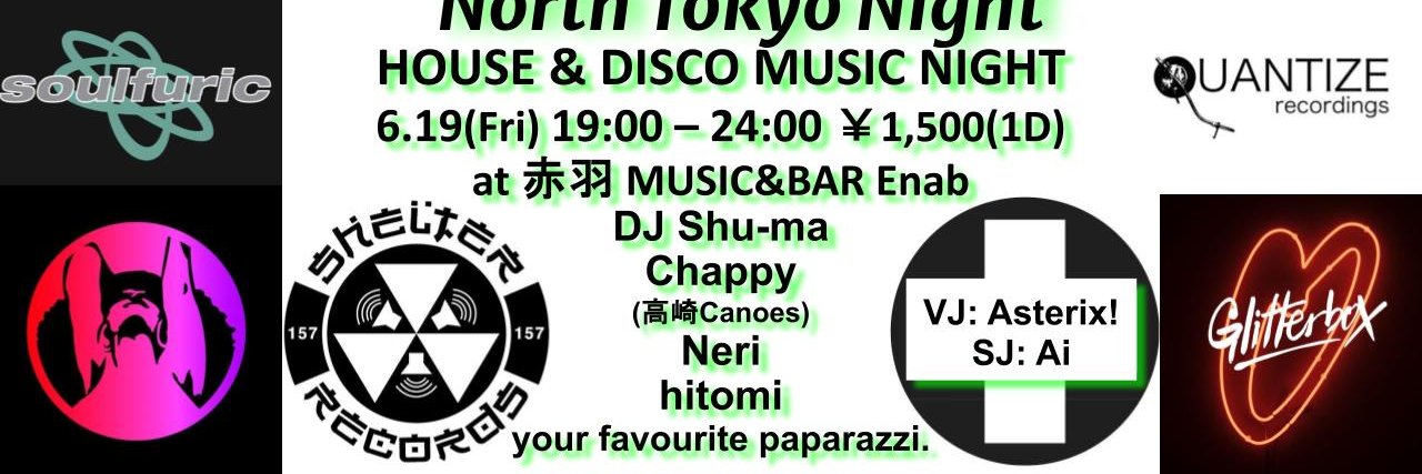 neri_shimo's profile banner image