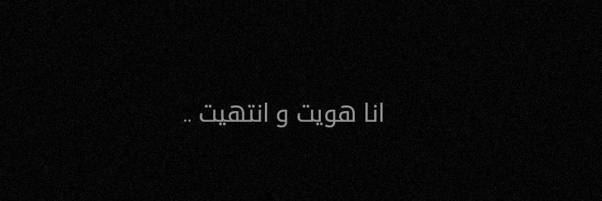 basantmagdy4's profile banner image