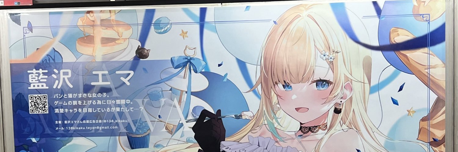 kiririn_zero's profile banner image