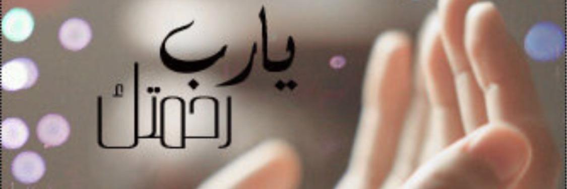 الدرة الثمينة banner