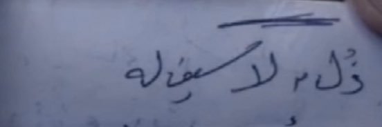 AsmaSamir90's profile banner image