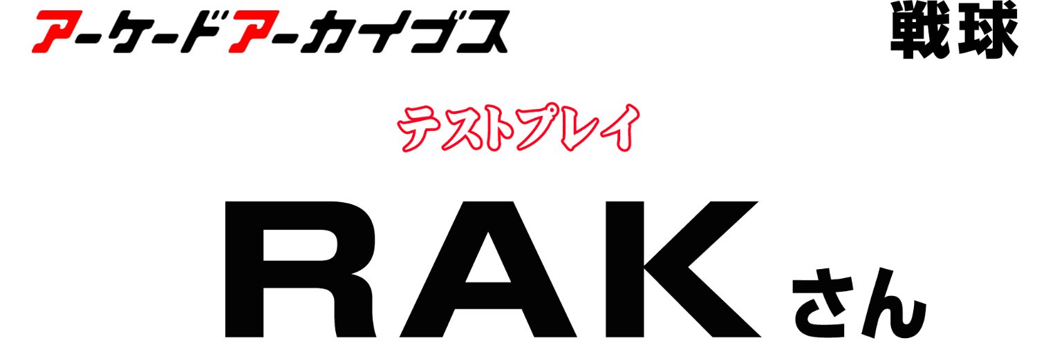 rakusuke's profile banner image