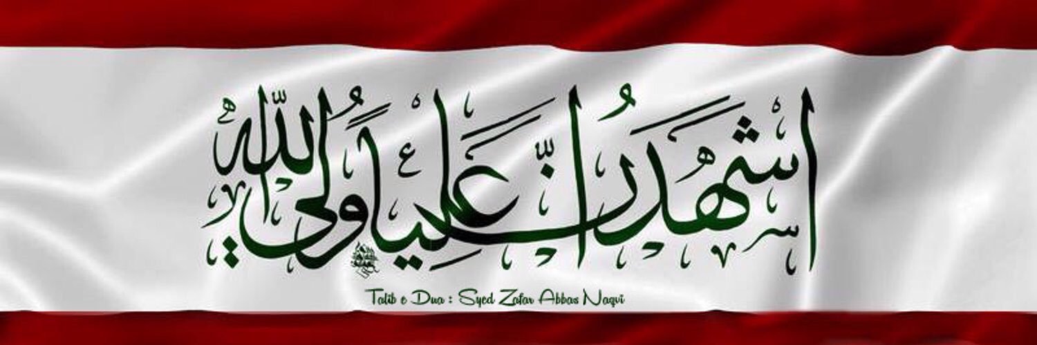 MouhammadSougou's profile banner image
