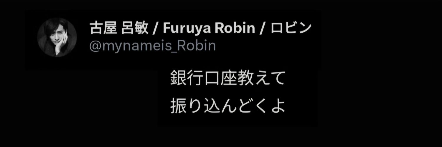 𝕀'𝕝𝕝 𝕓𝕖 𝕪𝕠𝕦𝕣 𝕝𝕚𝕘𝕙𝕥 🌙 banner