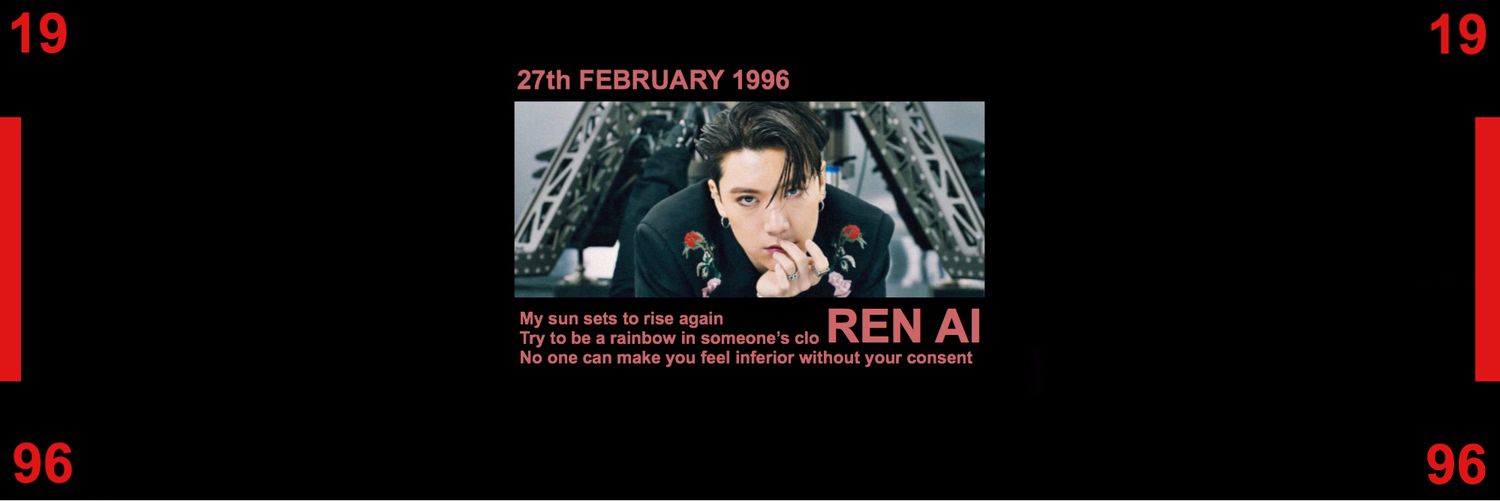 —人爱 aka เหรินอ้าย banner