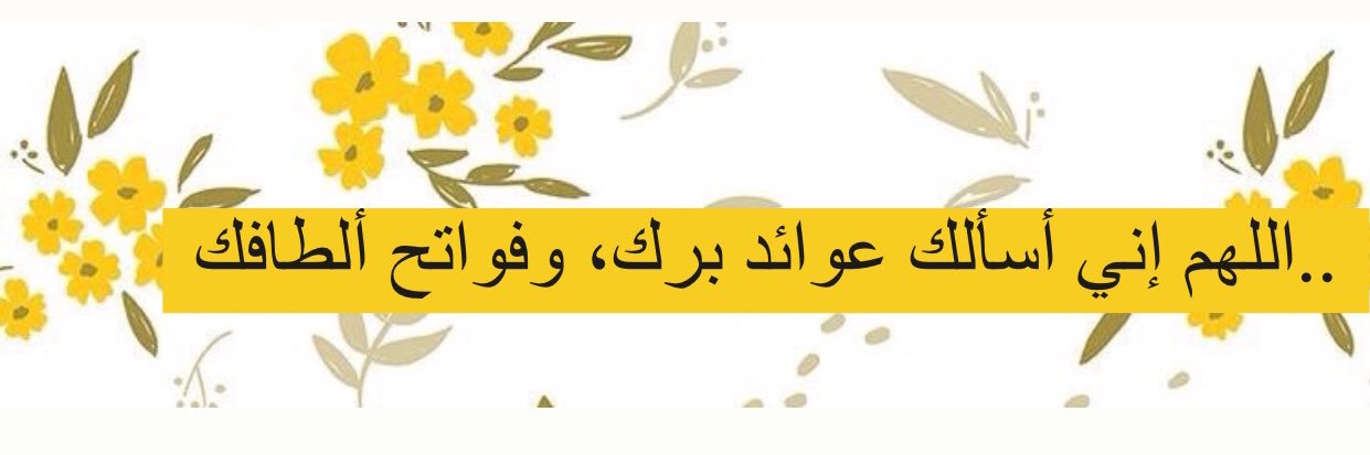Afra__khaled's profile banner image