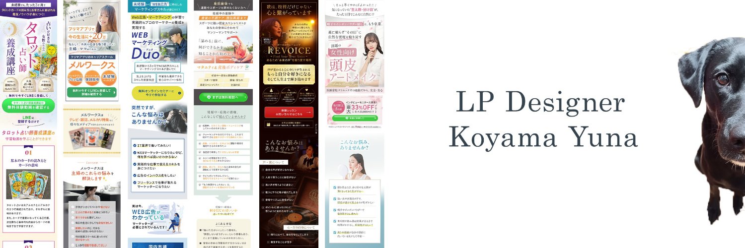 24512910sh's profile banner image