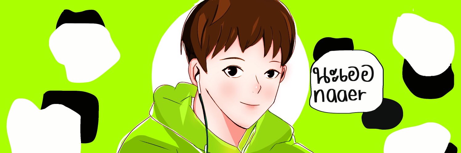นะเออ banner