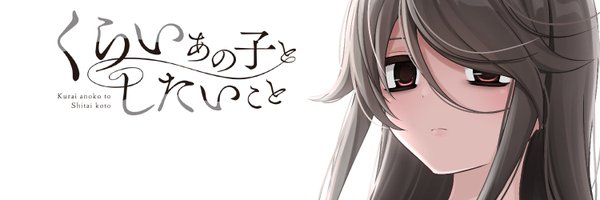 ikarimanatu Profile Banner