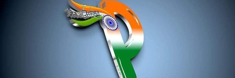 Bharatiya1997's profile banner image