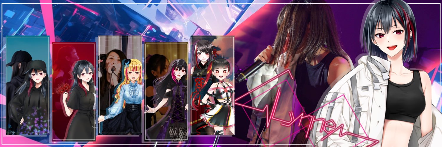 りんね∞/Lynne∞ banner