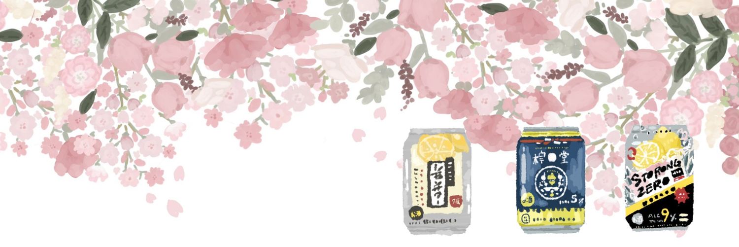 うさ banner