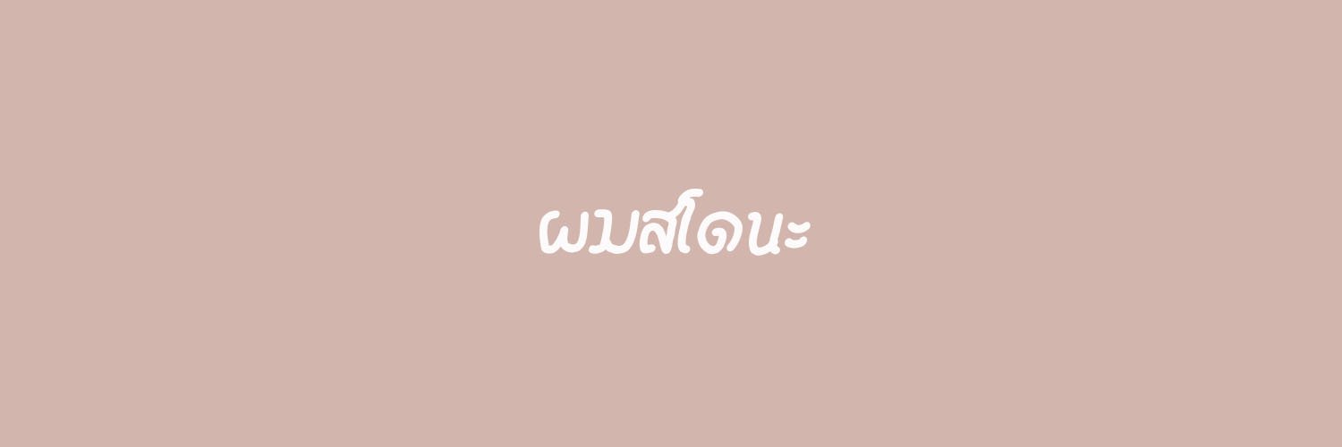 ˚ ̫ 𝑨𝑹𝑰 ʾ banner