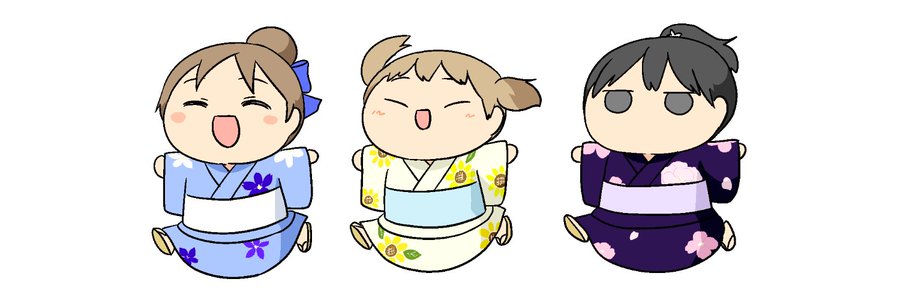 セイ banner