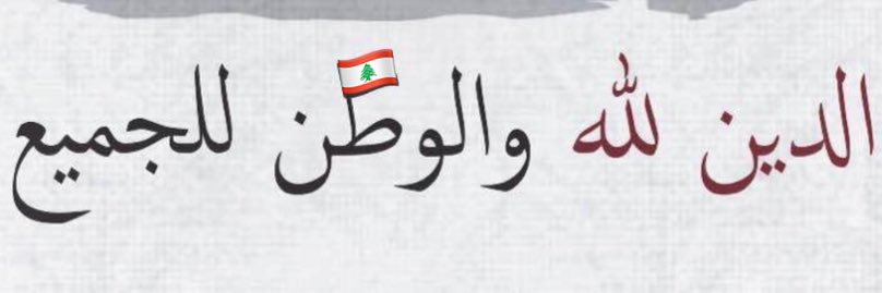 . banner
