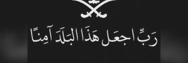bbb_naif's profile banner image
