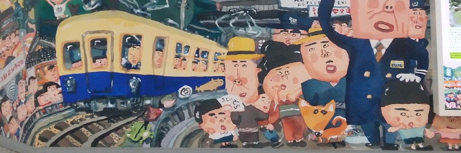 三日月🌙戦争反対 消費税は見直しを banner