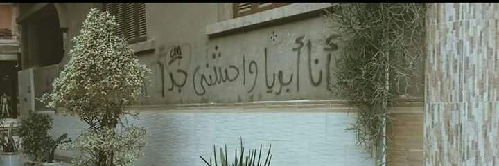 Ema_Gamala's profile banner image